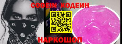 синтетический гашиш Пыть-Ях