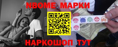 MDMA Партизанск