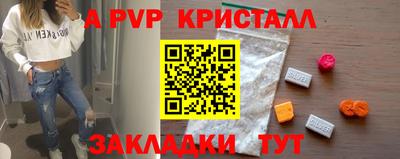 PSILOCYBIN Пенза