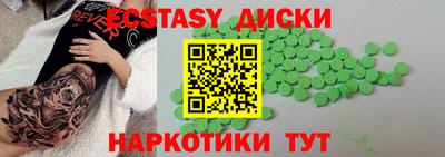 MDMA Партизанск