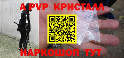 синтетический гашиш Пыть-Ях
