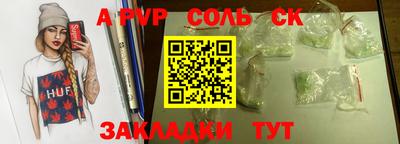 синтетический гашиш Пыть-Ях