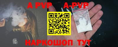трава Пушкино
