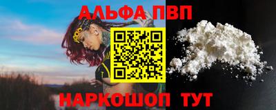 трава Пушкино