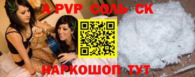 экстази Пугачёв