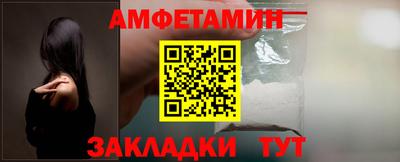 трава Пушкино