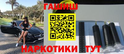 синтетический гашиш Пыть-Ях