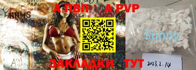 экстази Пугачёв