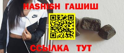 трава Пушкино
