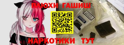 героин Первоуральск