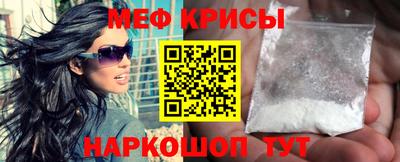 экстази Пугачёв