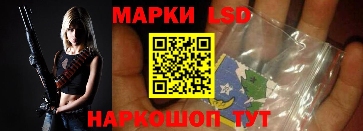 LSD-25 экстази кислота  Лсд 25 экстази кислота  Трёхгорный  Вход с VPN 