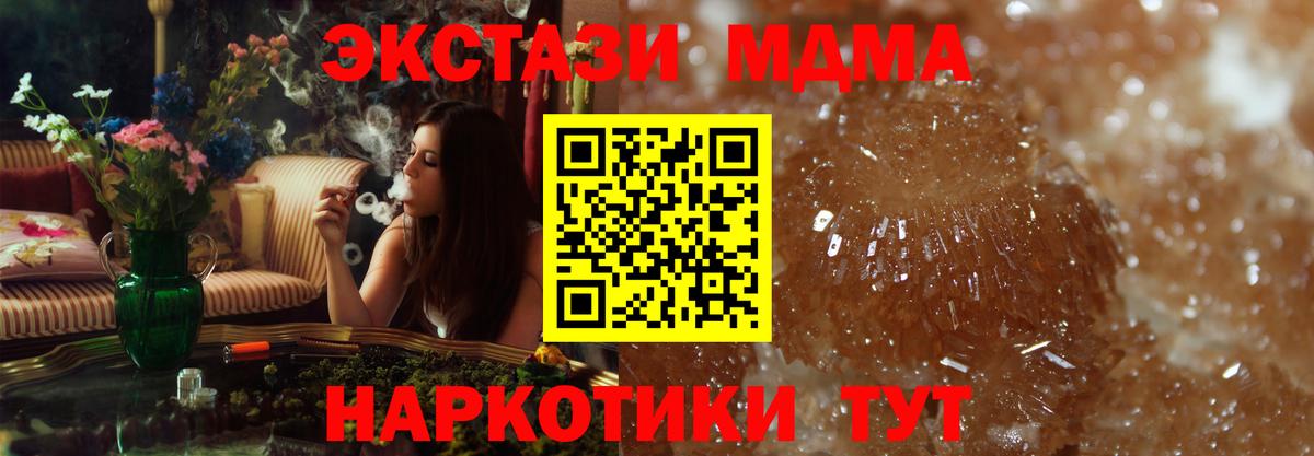 КОКАИН Трёхгорный
