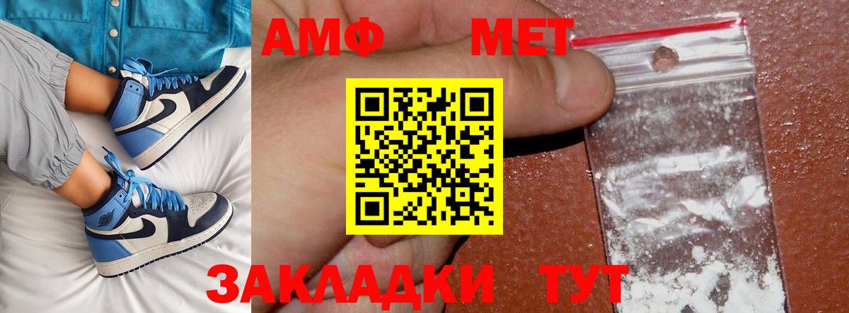 МАРИХУАНА  Мефедрон кристаллы  A PVP СОЛЬ   Вход с VPN  Вейп ТГК  Трёхгорный  ГАШ  Кокаин  Как найти закладки? 