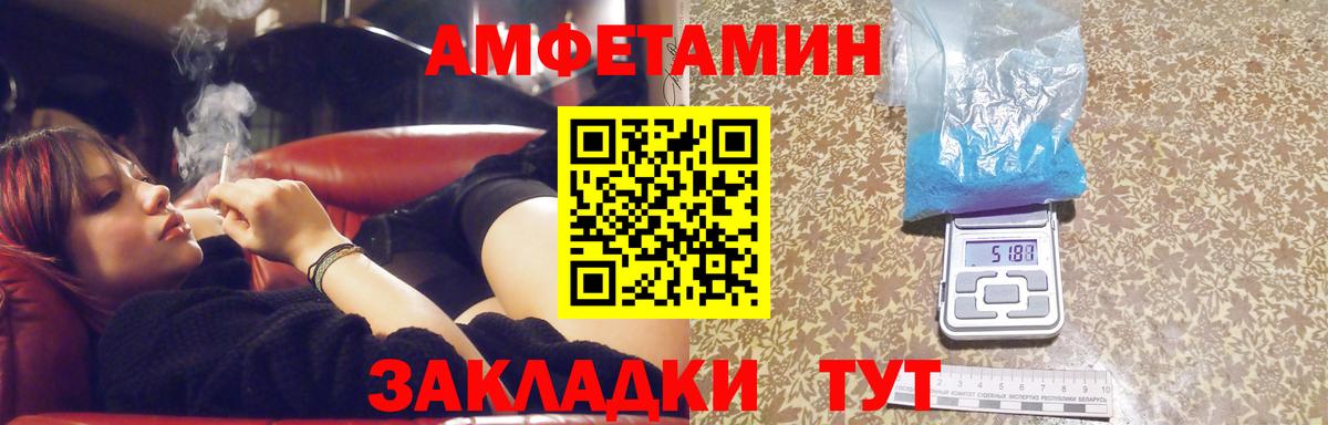 Первитин Декстрометамфетамин 99.9% Трёхгорный