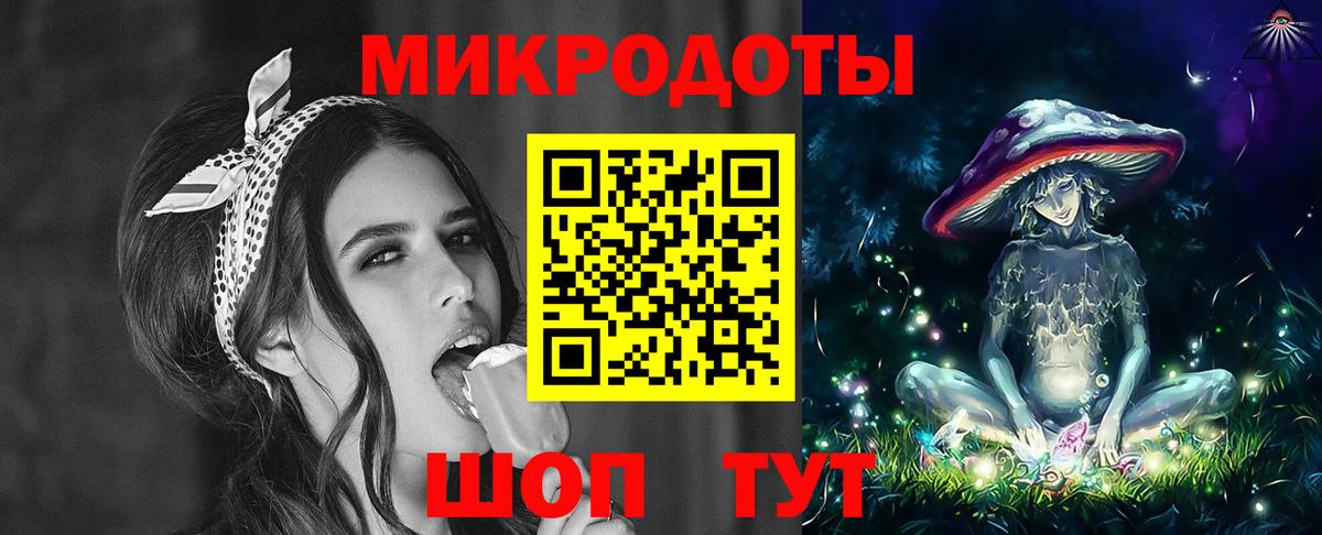 Псилоцибиновые грибы GOLDEN TEACHER Трёхгорный