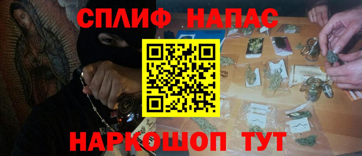 Бошки марихуана Bruce Banner  Бошки Шишки план  Конопля THC 21%  Трёхгорный  Вход с VPN 